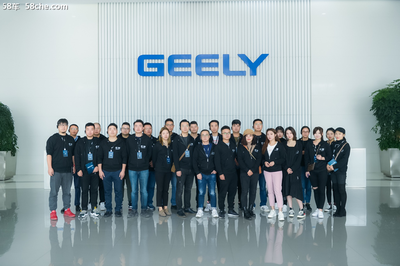吉利質(zhì)信中國造品質(zhì)體驗之旅杭州灣站 網(wǎng)絡技術研發(fā)驅動智能出行新紀元