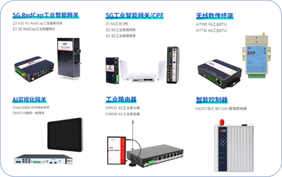 宏電閃耀2023上海國際智能工廠展，5G全連接工廠解決方案引領工業(yè)革新