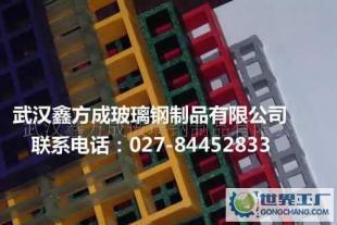 婁底 懷化玻璃鋼格柵 地溝蓋板_建筑建材_世界工廠網(wǎng)中國(guó)產(chǎn)品信息庫